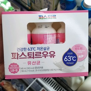 파스퇴르 LB-9 유산균 우유 180ml x 3개입, 일반포장 동절기만, 3개