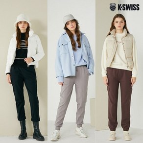 K-SWISS 케이스위스 여성 조거팬츠 3종 세트 (융기모)