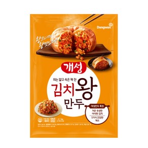 [동원] 개성 왕김치만두, 1개, 2.1kg