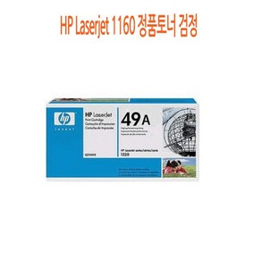 HP Lasejet 1160 정품토너 검정, 1개