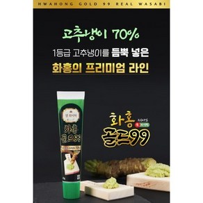 화홍골드99 프리미엄 생와사비 고추냉이70%, 기본제공, 1개, 45g