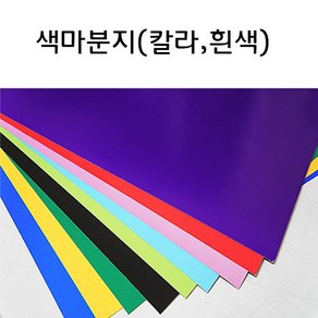 모눈마분지8절(10장묶음), 노랑