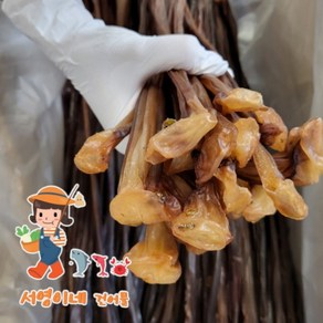 본사발송 서영이네 건어물 장족 쥐포, 베트남(중)쥐포 300g+300g, 1개