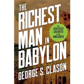 (영문도서) The Richest Man in Babylon: The Success Secrets of the Ancients Paperback