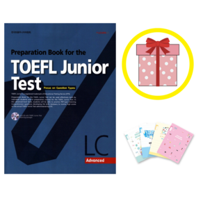 Pepaation Book fo the TOEFL Junio test (ADVANCED) LC