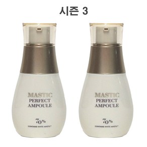 [홈쇼핑 품절 대란 ] 시즌3 매스티나 앰플 식스아워스 메스틱 퍼펙트 앰플, 2개, 25ml