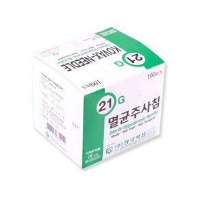 한국백신 일회용 주사침/21G/[1-1/4inch]/Needle/니들, 1개