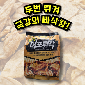 신선씨푸드 빠삭 어포튀각, 1개, 100g