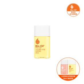 바이오오일 내추럴 스킨케어 오일 비건 임산부 성장기 스트레치 마크 관리 마사지, 25ml, 1세트, 25ml