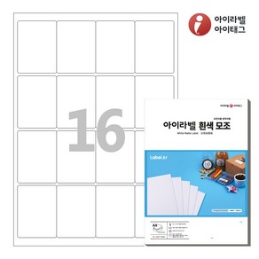 아이라벨 CL844 A4 스티커 라벨지 흰색 모조