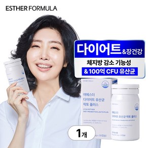 여에스더 다이어트 유산균 락토 플러스, 1개, 30정