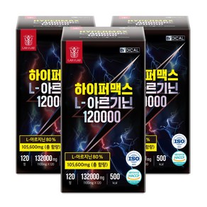 랩온랩 비디컬 하이퍼맥스 고함량 L 아르기닌 120000, 3개, 120정