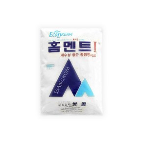 남문 홈멘트 2kg 백시멘트 타일 줄눈시멘트 컬러시멘트 메지 몰탈, 홈멘트-비둘기색, 1개