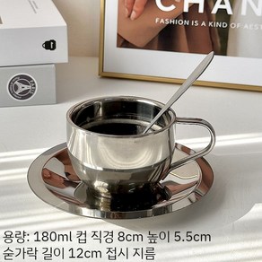 스테인레스스틸 커피잔 세트 SUS304 스텐, 타입A 3종 세트 - 180ml, 1개