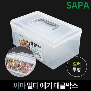 싸파 분리형 에기 태클 박스 투명 쭈꾸미 갑오징어 문어, 상세 설명 참조