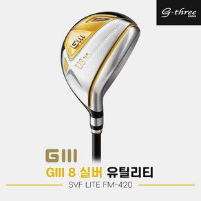 [마스터스인터내셔널정품]2020 다이와 지쓰리 8 실버 유틸리티[남성용][SVF LITE FM-420U], 4번 23도 R