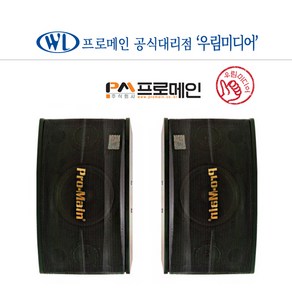 프로메인 MA-102S PA스피커 노래방스피커 400W 10인치 업소용 2way 3Speake 1조 2개 다용도