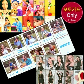 (포카 굿즈 only) 트와이스 TWICE Between Talk that Talk