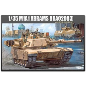 아르크 35sc M1A1 에이브람스 이라크전 2003