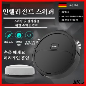 가정용 전자동 청소기 게으름뱅이 스마트 청소 로봇 Usb 충전 청소기, K16화이트(충전)