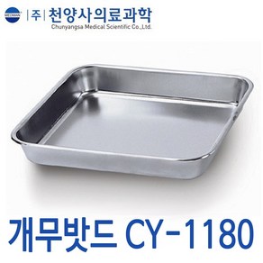 [천양사]개무밧드/[CY-1180]8절 215x175x25mm