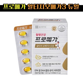 종근당건강 프로메가 알티지 오메가3 듀얼 520mg 60캡슐 1개월, 60정, 1개