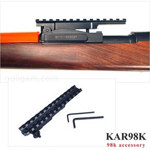 KAR-98K 레일마운트 / AK시리즈 호환 kar98 AK 마운트