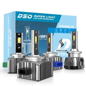 HID LED D2S/D2R 전조등 헤드램프 벌브 에러프리 화물차OK 수입차OK 양쪽한세트