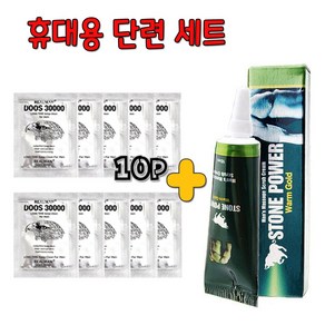 미니컴퍼니 남성파워세트 독수리 강력 도스 포맨크림 10개입(1Box)+스트롱 스톤파워 스크럽젤(튜브형)10ml, 1세트, 10ml