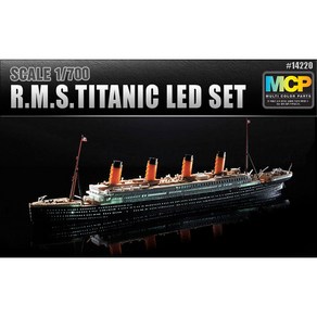 아카데미과학 1/700 타이타닉 MCP LED 14420 함선 모형 조립식 프라모델, 1개