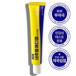 치치탄 항문 사타구니 전용 크림 네추럴 메디겔 임산부, 50g, 5개