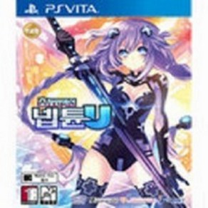 PSVITA 초차원액션 넵튠U 한글판 중고