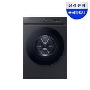 삼성전자 비스포크 그랑데 AI 건조기 DV20CB8800BV 20kg 방문설치, 블랙캐비어