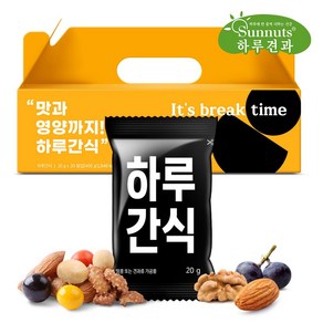 [하루견과]하루간식20입/견과류 간식 하루견과 선물.하루견과, 1세트, 400g