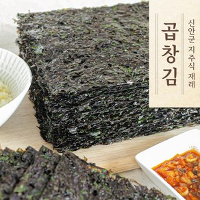 에코한마음 지주식재래 국내산 신안 햇 곱창김 50매 100매_염산처리안함, 1) 50매, 1개