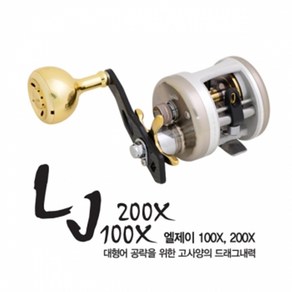 블루어 바낙스 LJ 100X 200X 장구통 베이트릴, LJ 200X(우핸들)