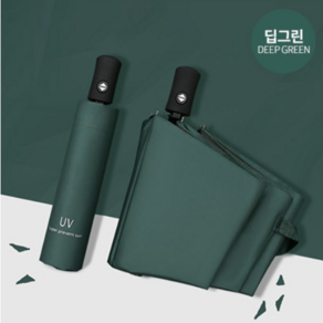 아이에스 스튜디오 UV 자외선 차단 3단 자동 우산 접이식 3단 우산 휴대용우산