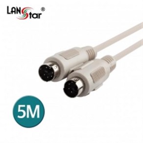 랜스타 LS-PS2-6MM-5M PS2키보드케이블 DIN6P M／M 5M, 1개