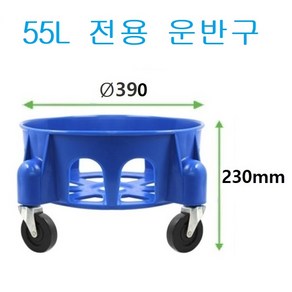 만능용기 10종 운반구 3종 국산제품 대용량 휴지통 물통 고강도 PP제품 운반구