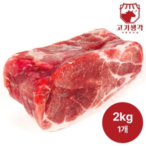 고기생각 왕목살 덩어리 2kg (원육) 수입돼지고기, 1개