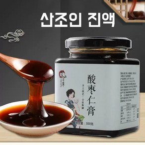 HONA국제 정품 산조인 농축액 멧대추씨 진액 산조인차 300g/병, 2개, 300g