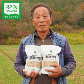 [햇곡] 국산 유기농 호라산밀 프리미엄 착한탄수화물 저항성 탄수화물, 1kg, 2개