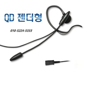 IP520S 이어셋 IP520 이어폰 IP520G 헤드셋전화기