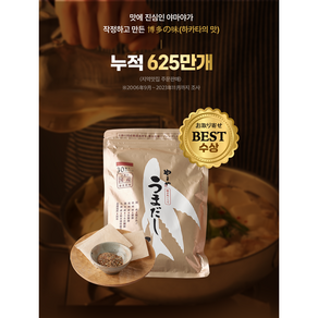 [야마야 직영몰] 야마야 우마다시 더진하고 간편한 육수내기 건어물 분말 다시팩, 1개, 80g