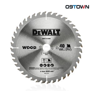 [디월트]원형톱날 목재 180mm 7인치 40T DWA30000, 1개