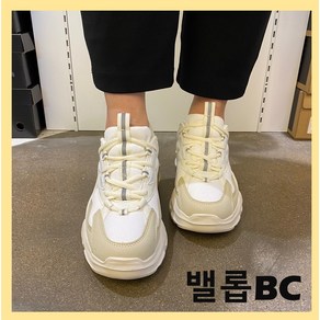 밸롭bc 트렌디한 감성의 키높이 어글리 슈즈를 가볍게 신자!! 봄버 에어 베이지색상* 뉴코아부천점 *빠른출고