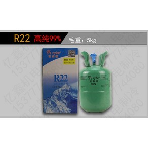 R22 에어컨 냉매 프레온 수거 R134 냉매가스 인버터 폐냉매 자동차 6.8KG 회수통, 프라이드 22 총중량 5kg 순중량 3kg, 1개