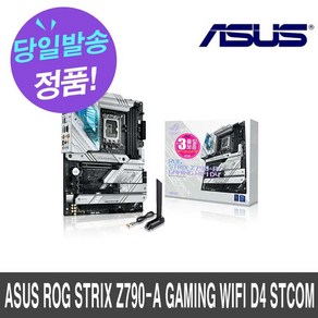 ASUS PRIME Z790-A WIFI-CSM STCOM