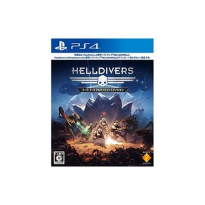 HELL DIVERS 슈퍼 어스 얼티멋 에디션 - PS4, 자세한 내용은 참조