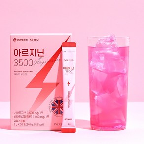 아르지닌 3500 8g x 30포 에너지 부스터 애즈유 환인제약, 240g, 1개